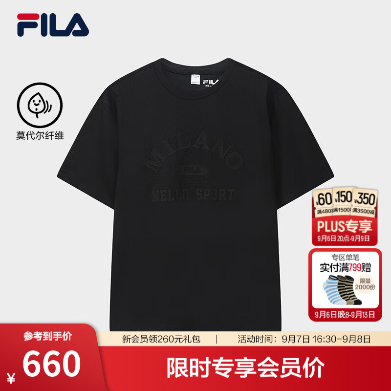 斐乐 x  MILANO联名T恤｜FILA男子短袖衫2026秋新款T恤 正黑色-BK M 170/92A/M