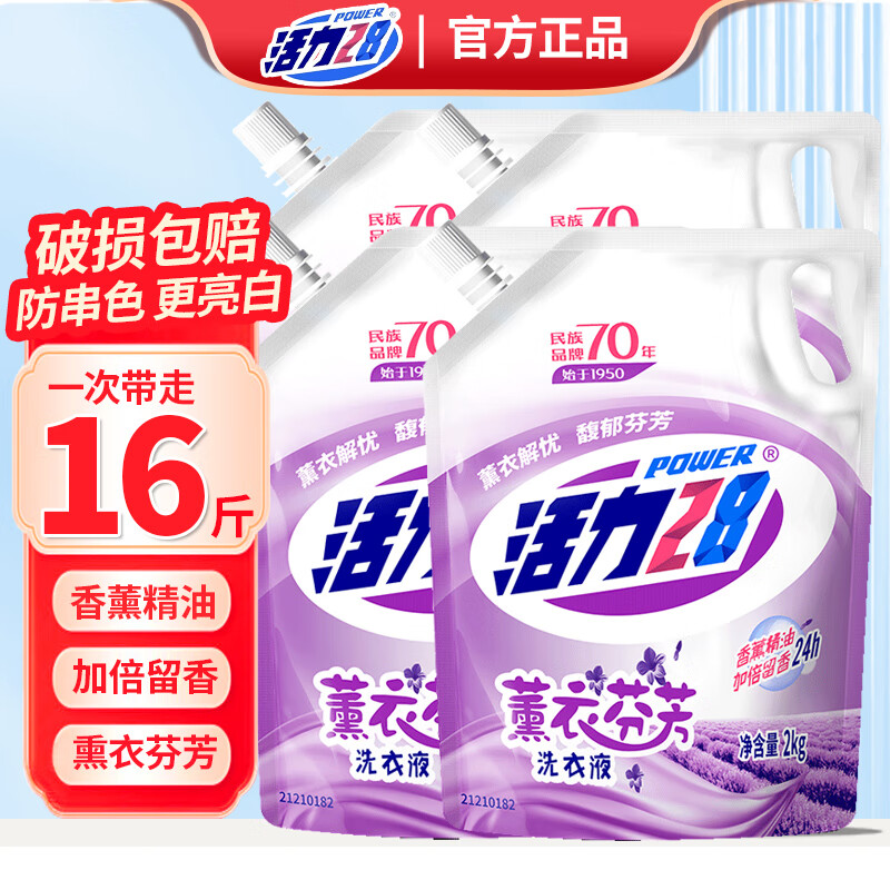 ���ڲ���������28޹�²�ϴ��Һ ����ȥ���ջ�ɫ����ɫ�־������ͥװʵ��װ ������16�2kg*4��