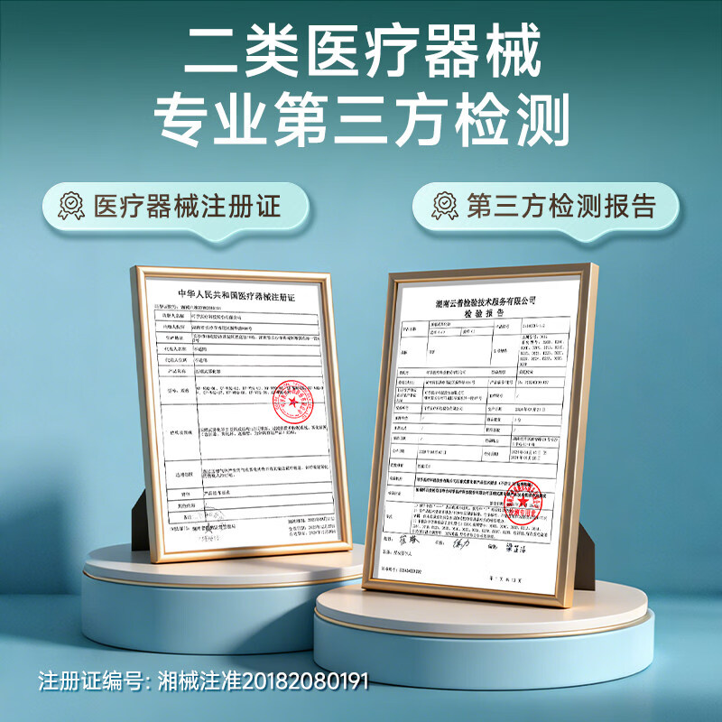 可孚 雾化机雾化器家用儿童专用医用化痰止咳婴儿小儿喷雾器老年人 【旗舰基础款D20D】雾化细腻+42dB轻音设计