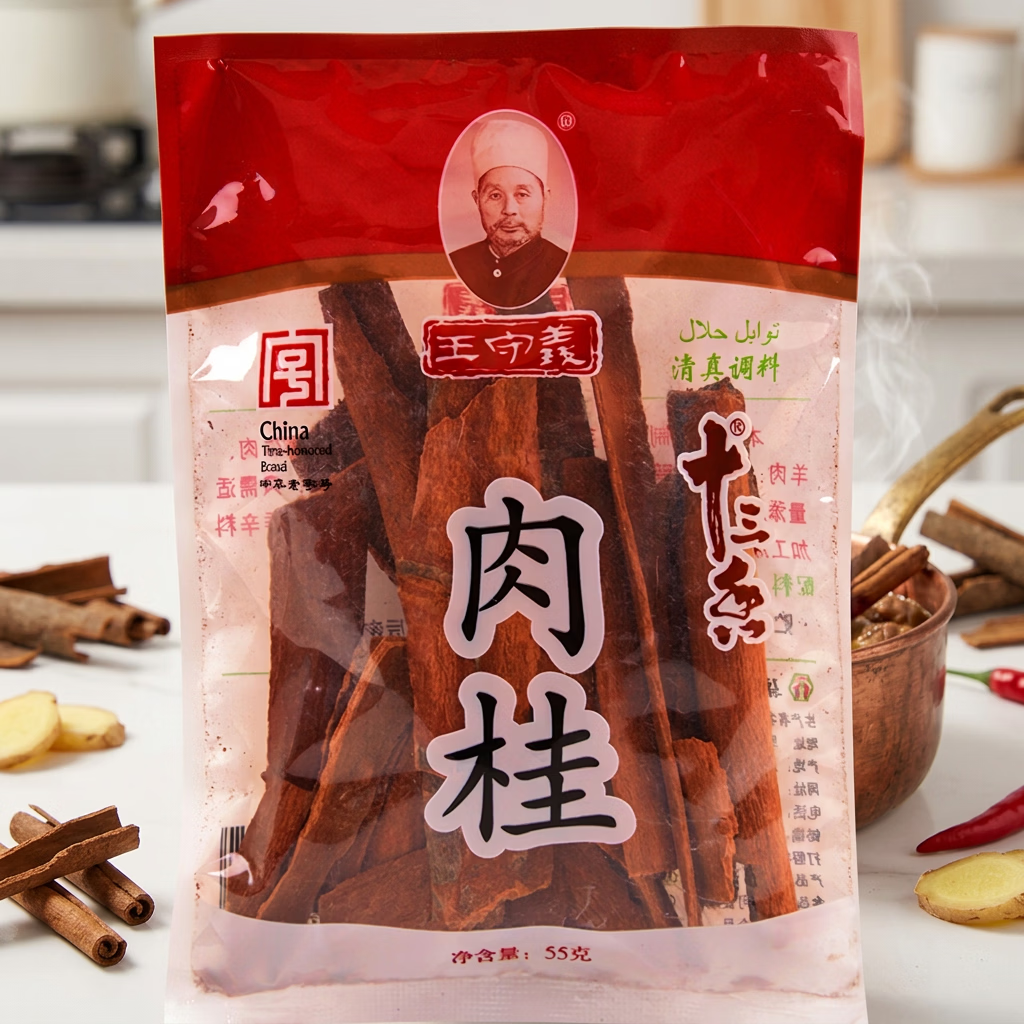 王守义 肉桂 55g袋装 料厚味浓 卤炖必备 中华老字号调味料