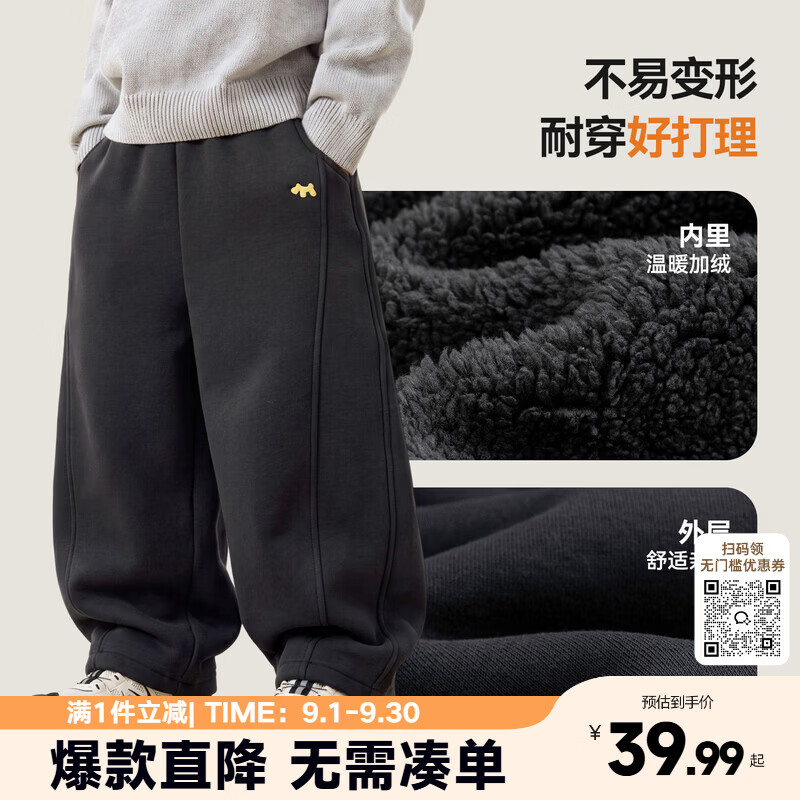 嘟嘟家【弯刀裤】儿童裤子冬款女童运动长裤男童加厚冬装童装休闲裤返 云雾灰 120