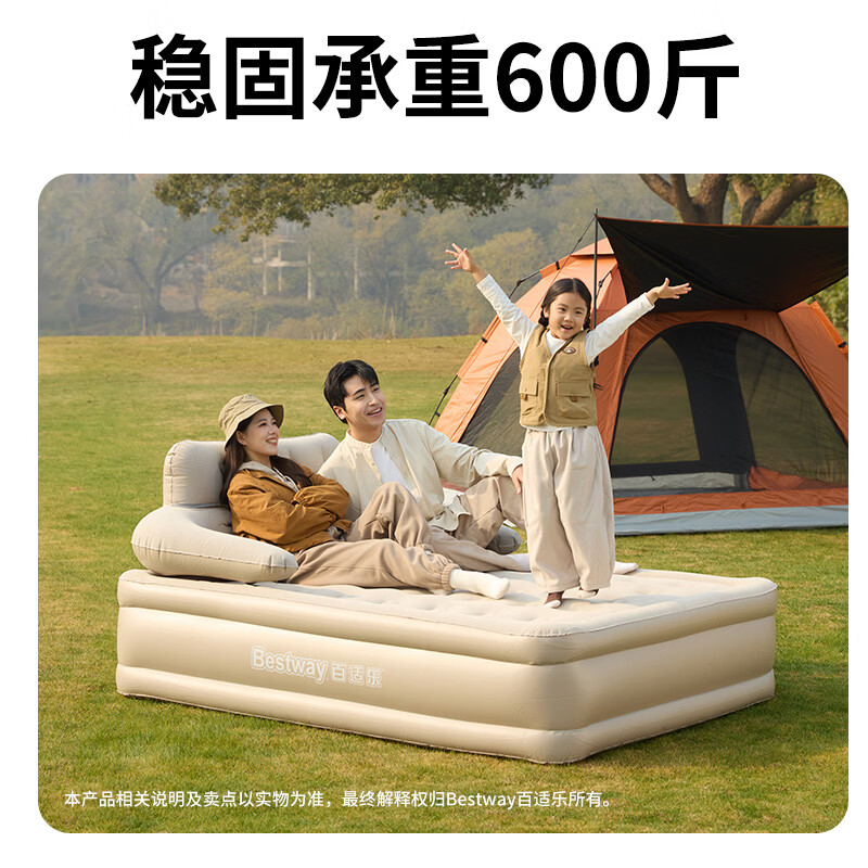 Bestway充气床家用户外充气床垫加厚便携气垫床带靠背防潮垫单人双人坐垫 浅棕色内置泵|单人加高|191*99*43cm 标配电泵