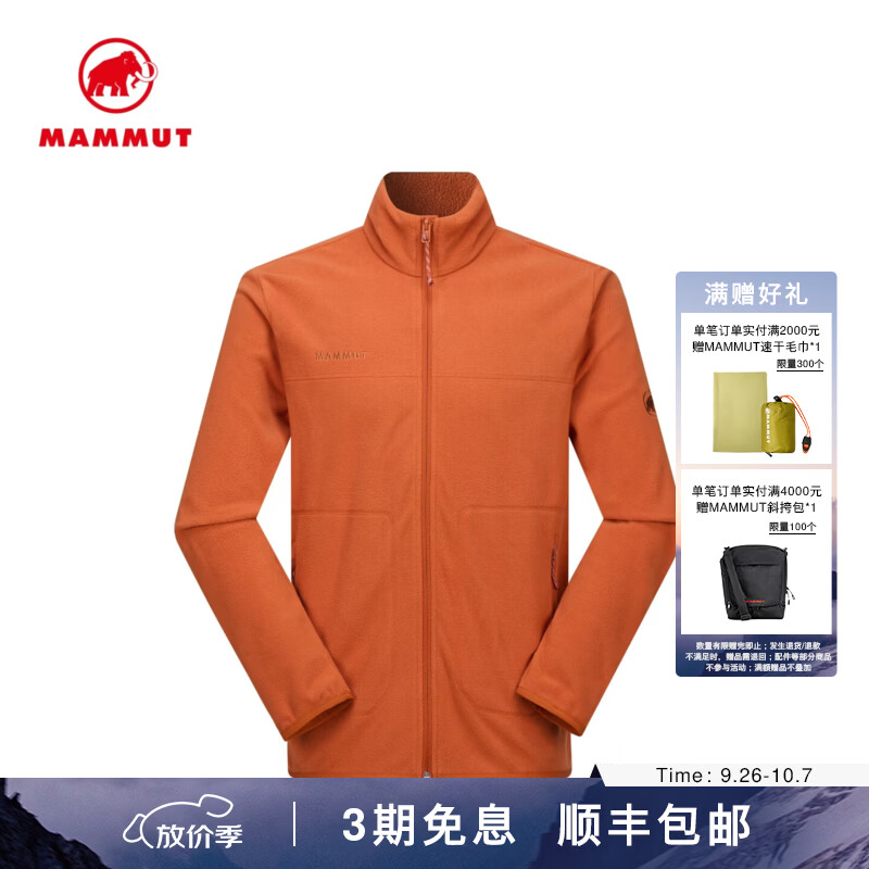 猛犸象（MAMMUT）Innominata Light男士户外抓绒立领中层夹克 晚枫橙 L