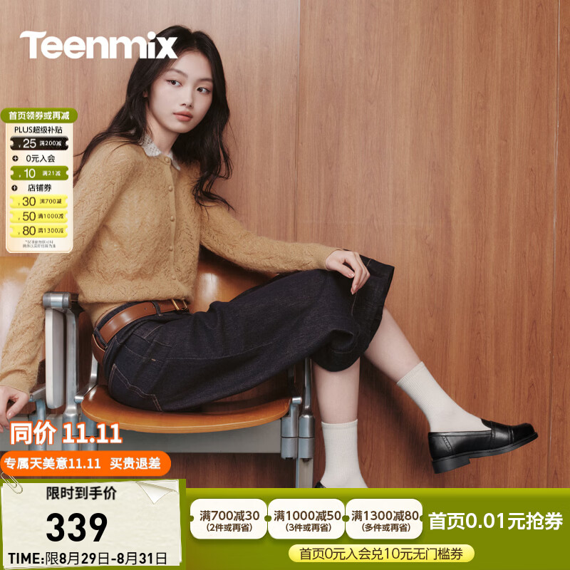 天美意双扣乐福鞋英伦风小皮鞋一脚蹬女单鞋2026秋冬新款CXC65CA6 黑色 37