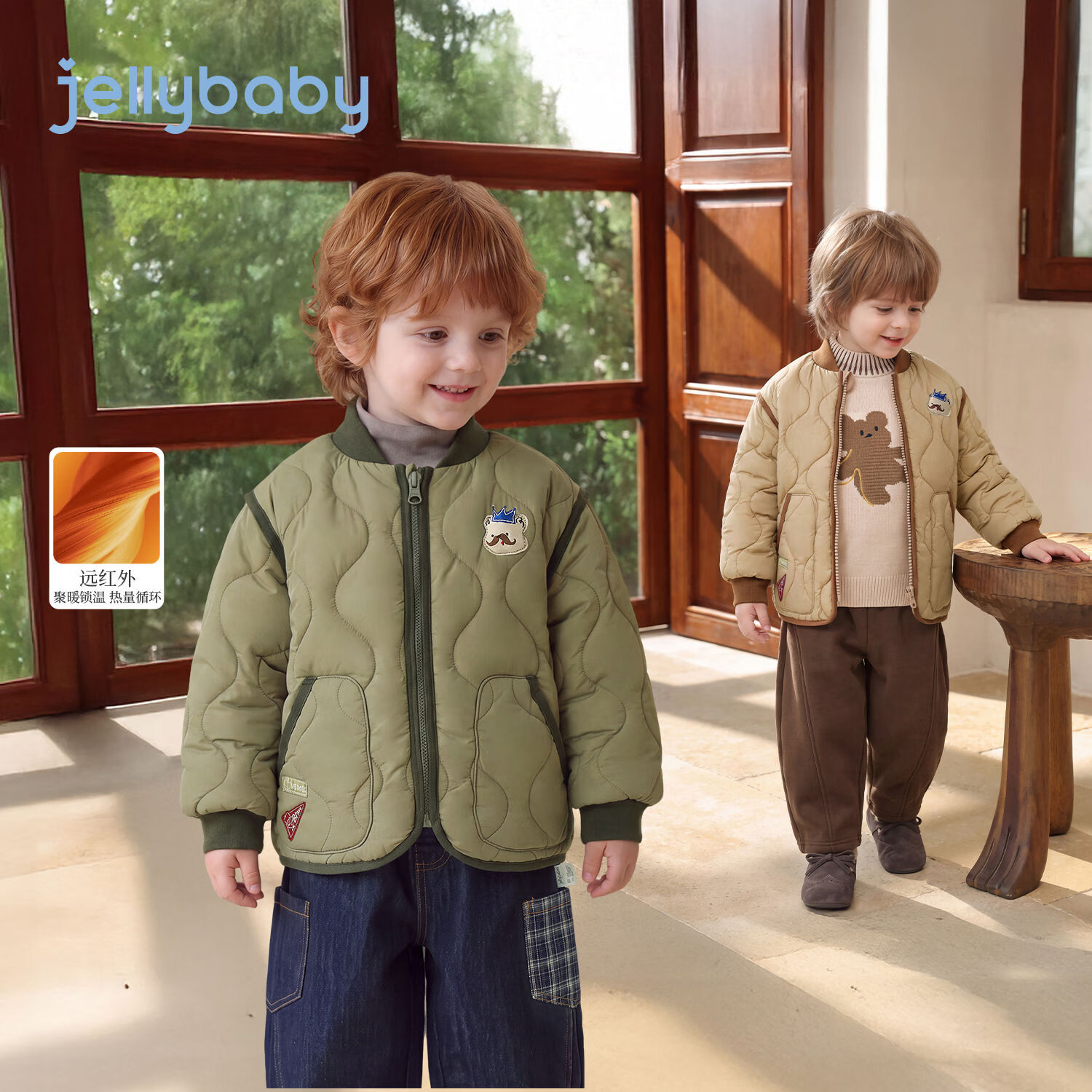 JELLYBABY【远红外聚暖棒球领棉服】26新品冬款男童中童菱格绗缝小熊外套 卡其 110