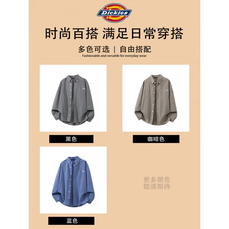 Dickies港式复古休闲长袖衬衫男士2026秋季新款宽松格子时尚百搭上衣服装 蓝色 【官方正品】 L 【建议110-130斤】