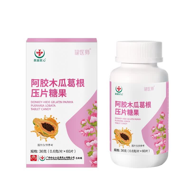 阿胶木瓜葛根压片糖果盈康匠心健医师