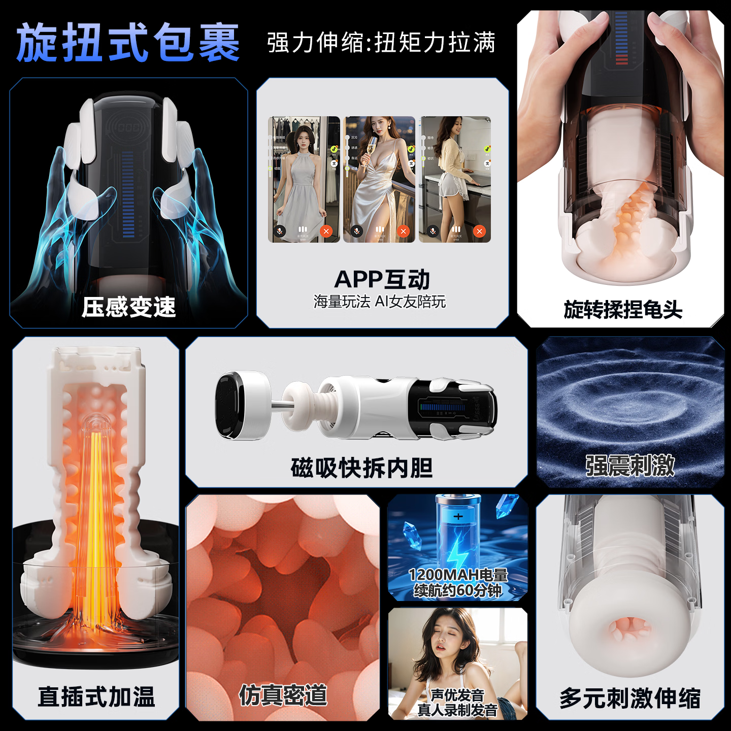 谜姬飞机杯全自动男士性专用2026最新款高级斐济屁股圣杯情趣成人用品 夜神旋扭杯男用APP动捕伸缩震动加热自慰器男生玩具