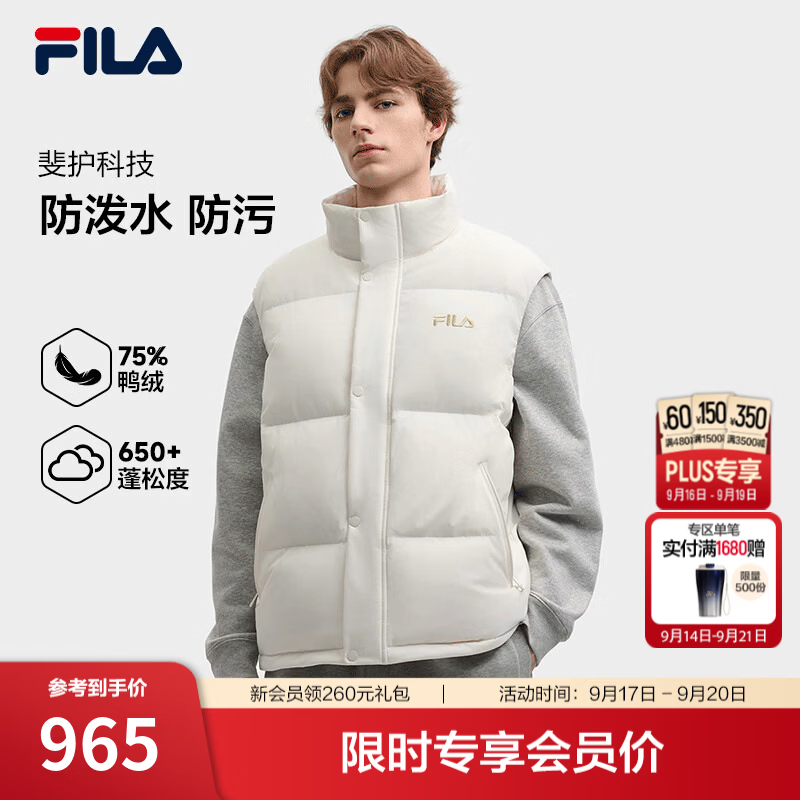 斐乐蓬蓬羽绒服丨FILA保暖锁温立领马甲26冬季新款男士抗寒外套 蒸汽白-IV M 170/92A/M