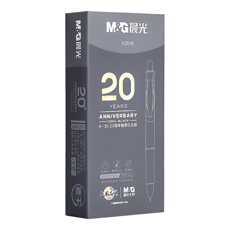 ���⣨MG�� K35��ڼ�����޶��������Ա�ѧ������ר��0.5�ӵ�ͷ̼���ٸ�ˮ��ǩ�ֱʸ���ֵ��Լ��ѹ 10֧װ+20֧G-5�����о