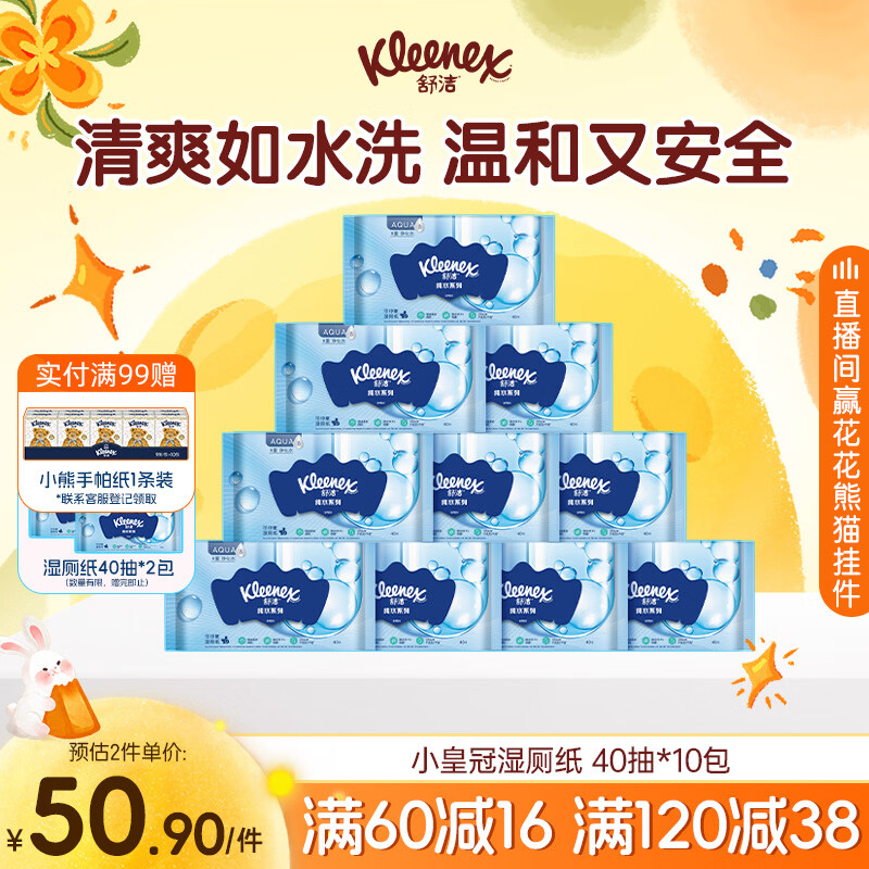 双11最值得入手的8款纸品清单：看这一篇文章就够了~