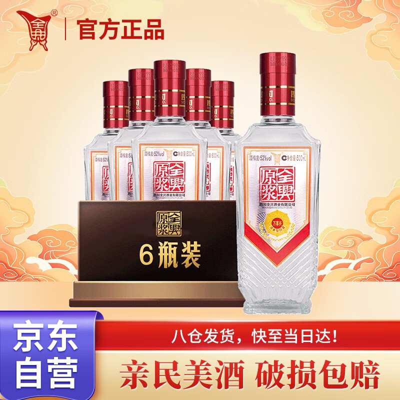 京东京东秒杀 2023-11-17 - 第1张  | 最新购物优惠券