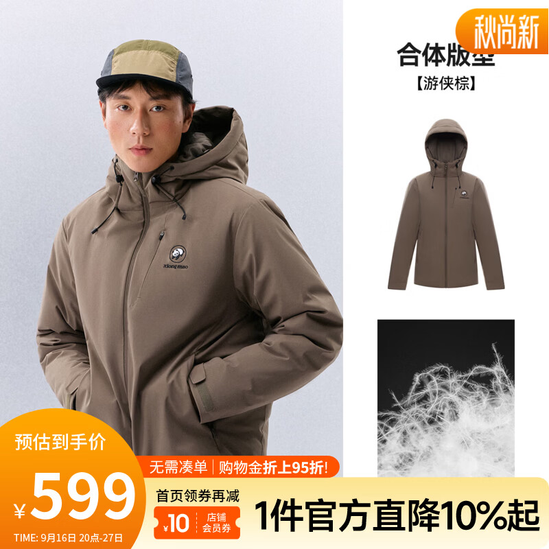 骆驼（CAMEL）熊猫 轻量三防羽绒服男2026秋冬新款连帽户外防风防污保暖外套 A16CR28077 游侠棕 L