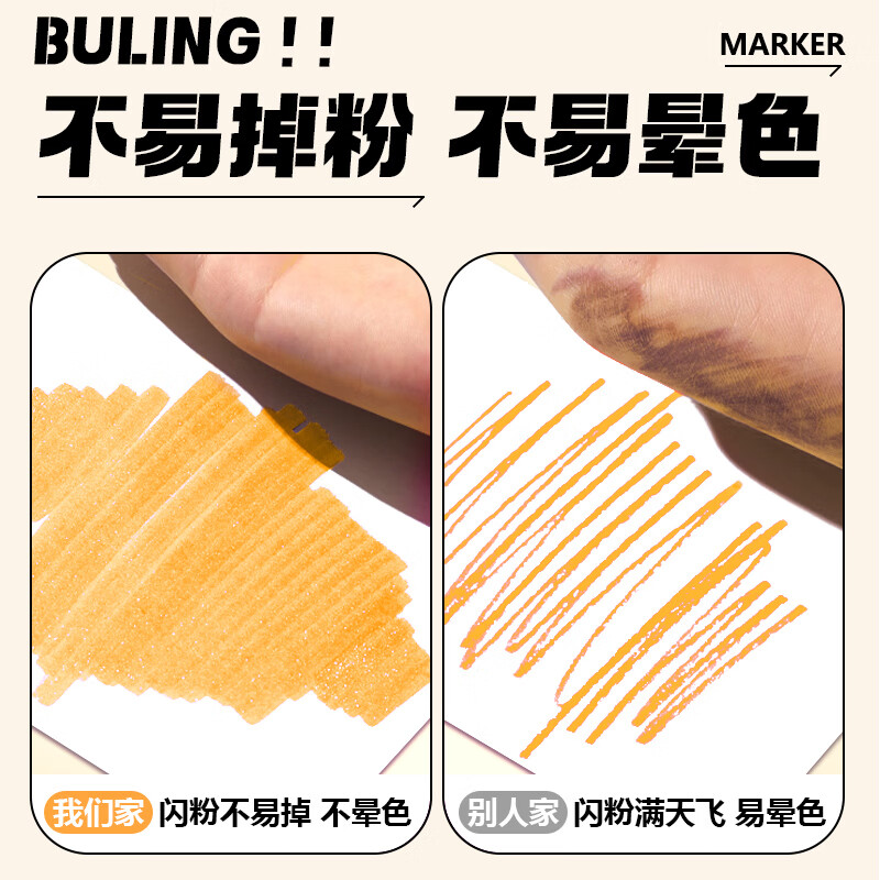 真彩(TRUECOLOR)荧光笔彩色闪光马克笔儿童炫彩啫喱笔小学生用软头画画划重点记号笔手账标记闪粉笔水彩涂鸦流沙笔 60色【爆闪马克笔】绘画/手帐/重点标记