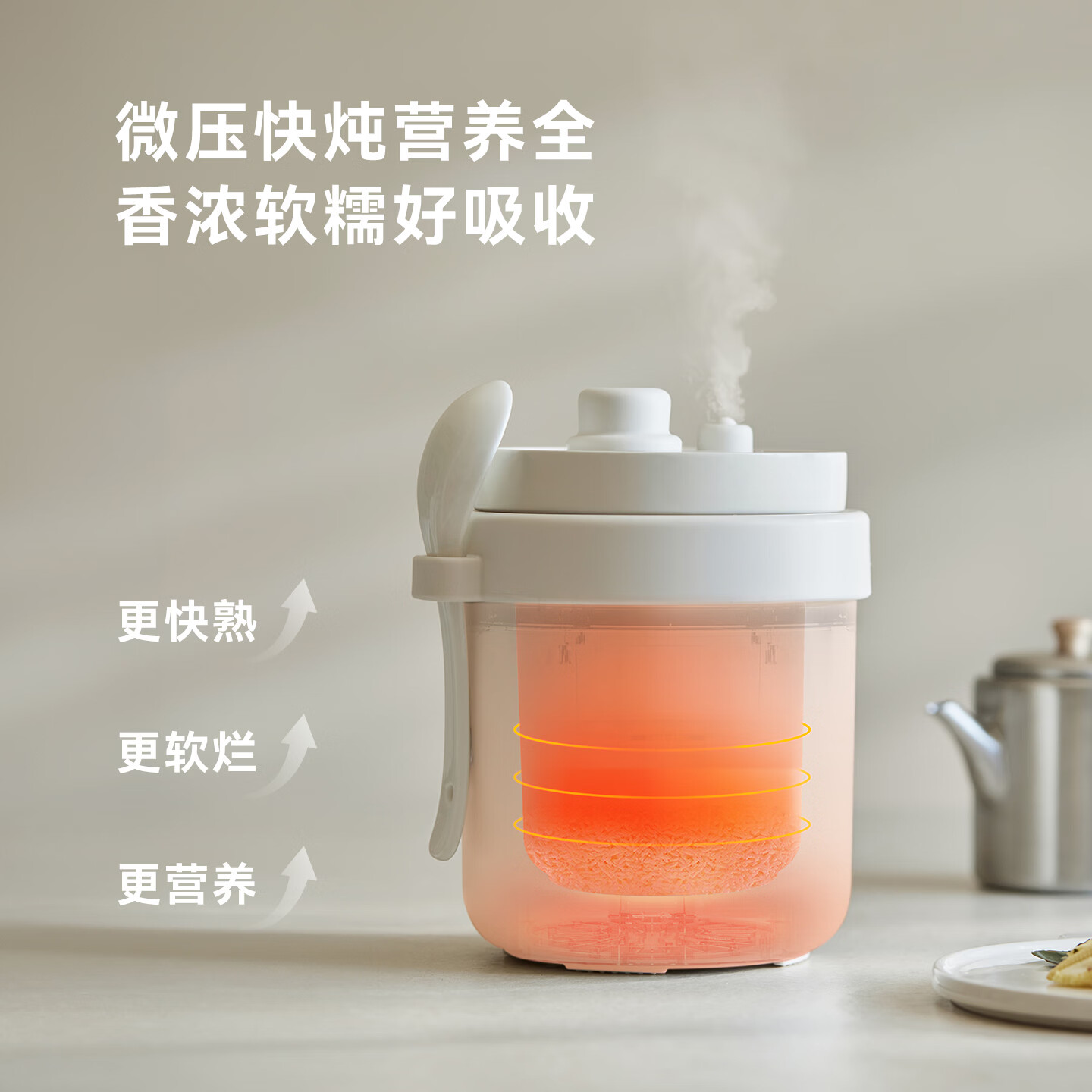 olayks立时 微压电炖盅0.6L家用迷你小型电炖锅炖汤锅煮粥电饭锅煲全自动陶瓷内胆快炖 陶白色- 0.6L