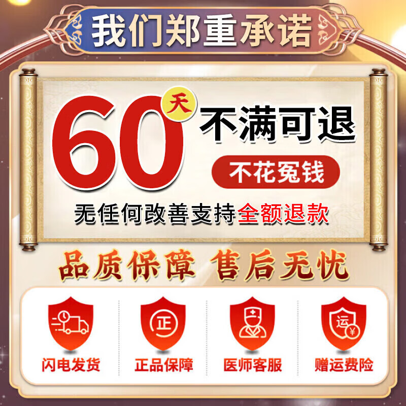 圣鑫堂火疖子吸脓贴消脓包疙瘩皮脂腺囊肿硬块火疖子专用软膏拔毒 特效买二送一【发三盒】秒拔疖子 鱼石脂消炎拔脓膏
