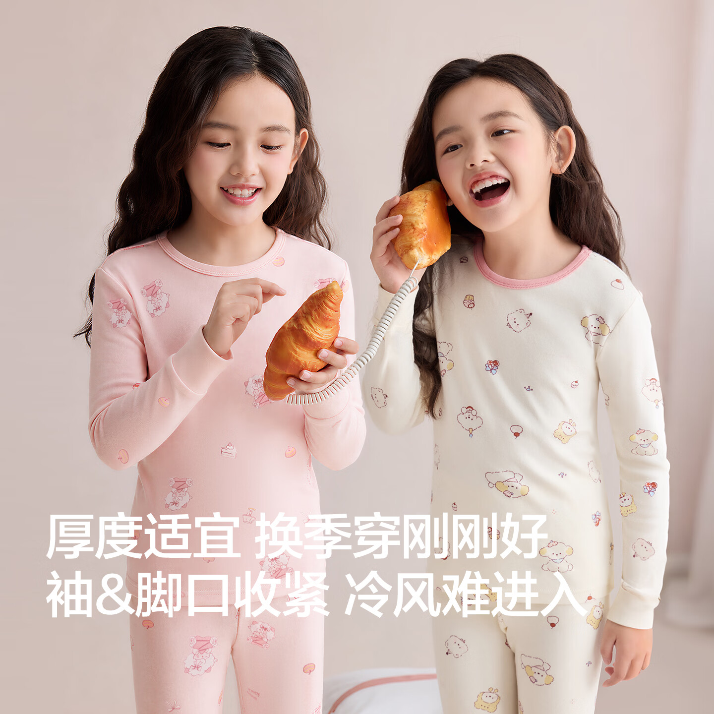 红豆(Hodo)女童纯棉秋衣秋裤A类儿童棉毛衫女孩宝宝春季印花保暖内衣套装 110奶芋紫圆领 130