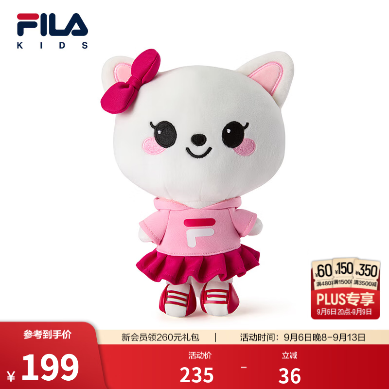 FILA斐乐儿童玩偶2026年夏新款中小童粉色毛绒蝴蝶结公仔玩具礼物 标准白-WT XS