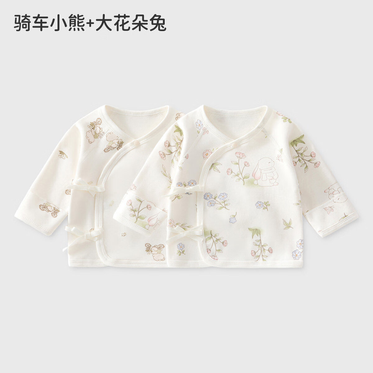 婧麒（JOYNCLEON）新生婴儿衣服半背衣52码春秋季初生宝宝上衣和尚服2件 骑车小熊+大花朵兔 52cm
