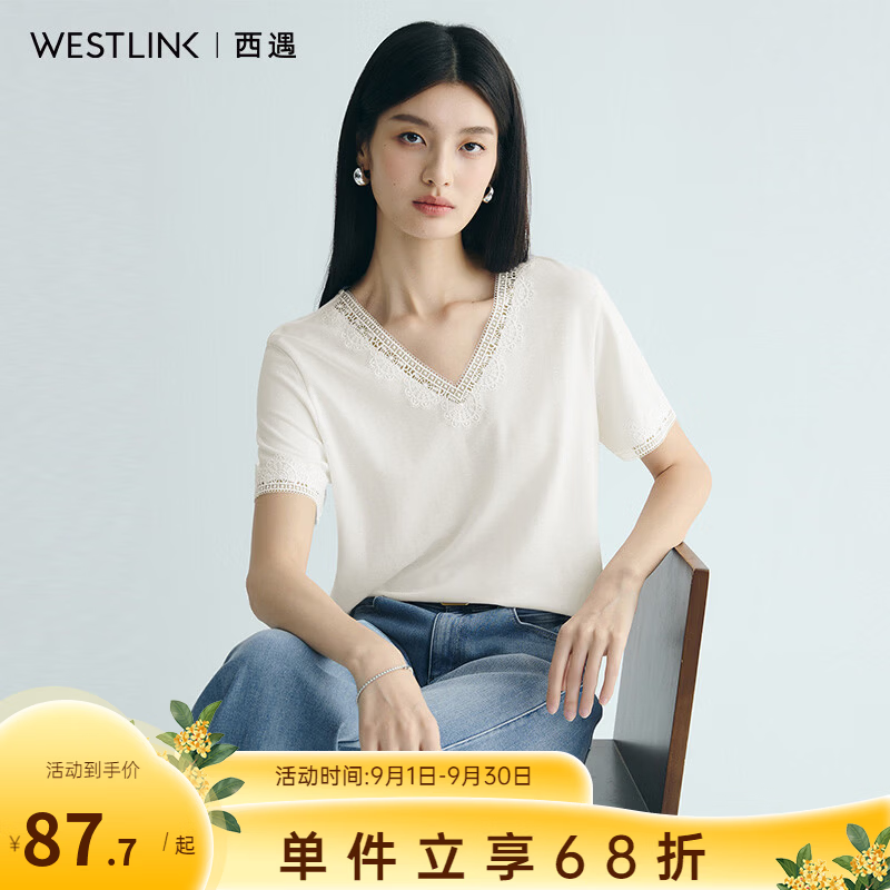西遇（Westlink）气质V领针织衫女2026夏季蕾丝花边简约百搭修身显瘦短袖上衣 白色 付款15天 S (155)