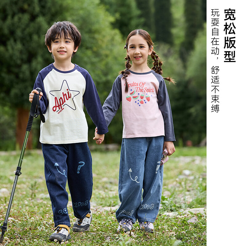 棉花堂【100%棉】2件装儿童长袖T恤A类抗菌纯棉春秋男女童撞色上衣ms 组合三:紫色、粉色 120