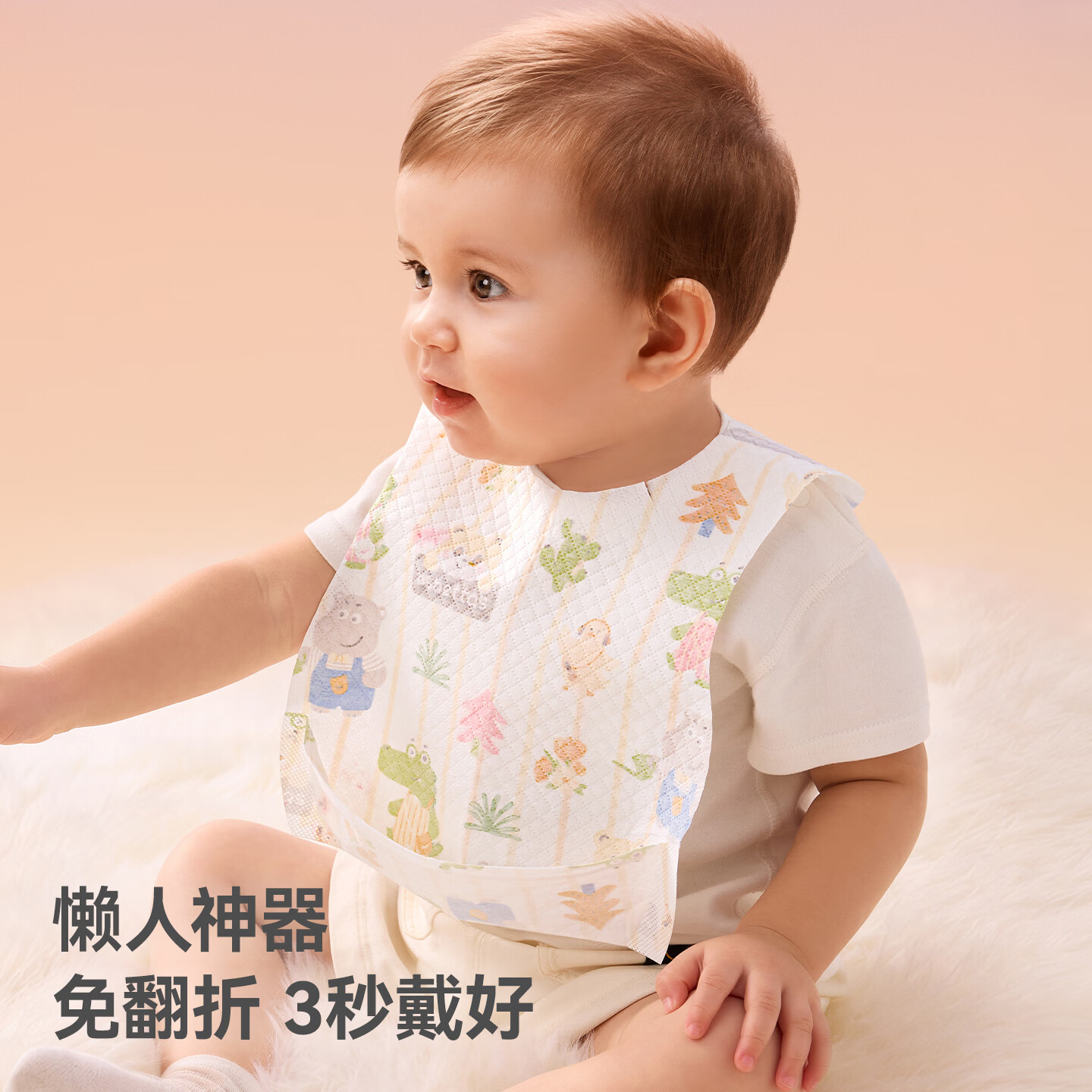 贝肽斯婴儿一次性围兜宝宝口水巾吃饭防脏围嘴免洗儿童饭兜防漏神器 7A抗菌【加大加厚-独立包装】20片-鹅趣田园