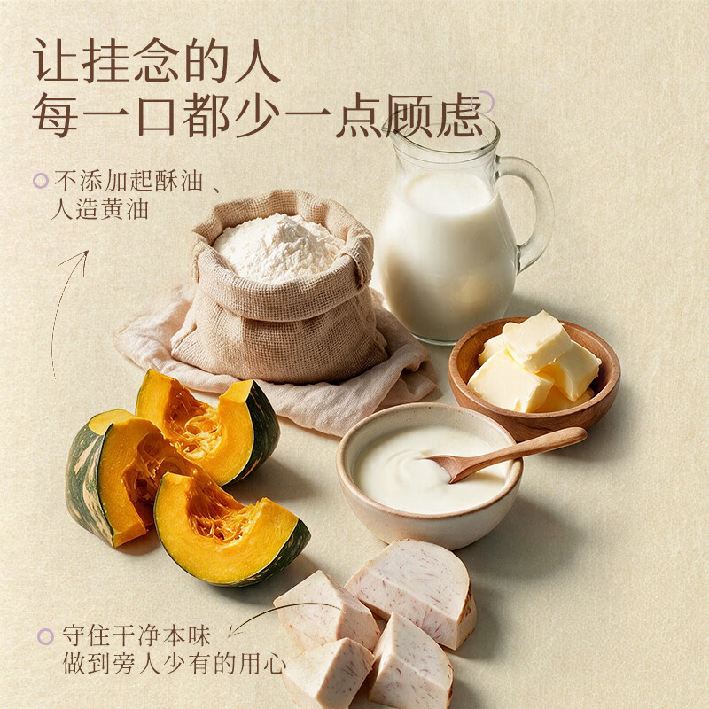 小黄象【中秋礼盒】蛋挞礼盒芋泥南瓜蛋挞空气炸锅冷冻半成品中秋节送礼 金秋蛋挞礼盒350g*2盒