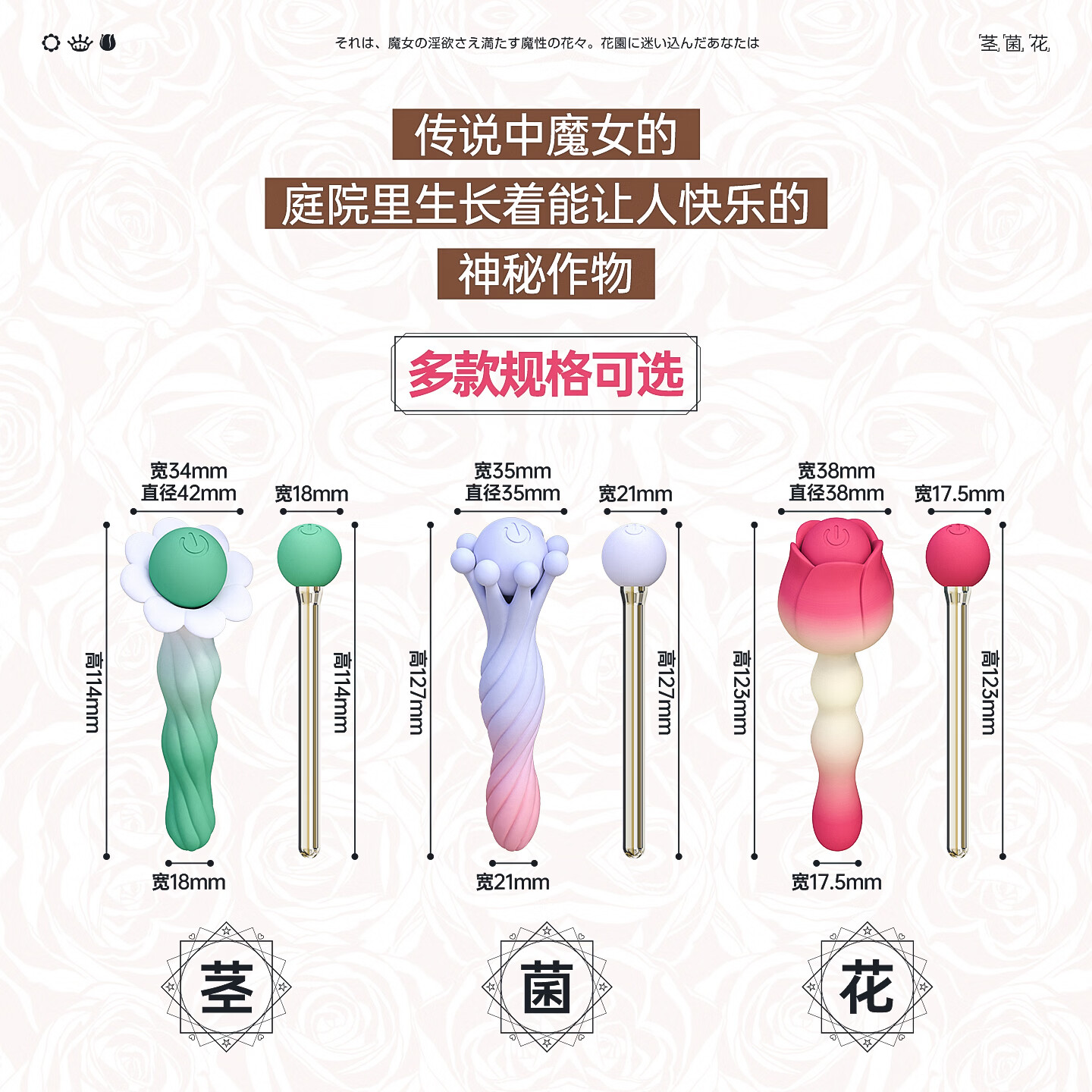 WILDONE震动棒情趣玩具震动棒性用具成人用品女用自慰器快乐器神器振动棒 神秘作物-花