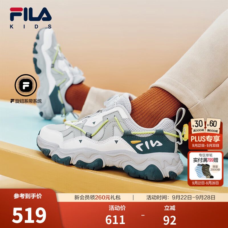 FILA猫爪|斐乐儿童童鞋跑步鞋2026冬新款男女中大童运动老爹鞋 水滴灰/斐乐白-BB 34 内长21.0cm