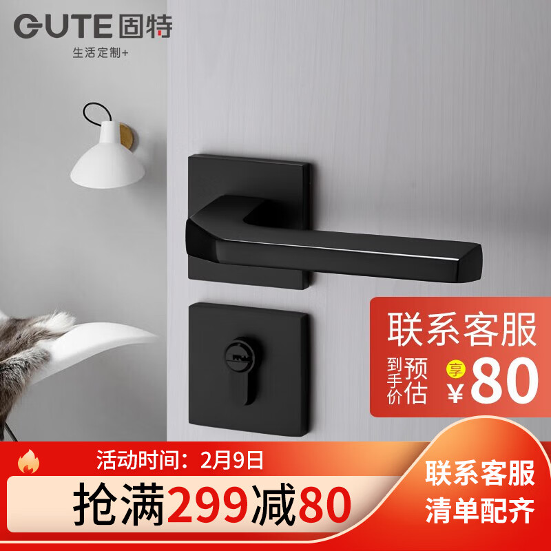 机械锁怎么才能买到最低价|机械锁价格比较