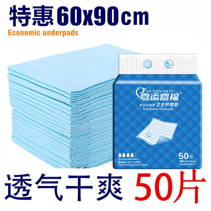 θ ˳ и һԸ 60x90CM 50Ƭ39.1Ԫ