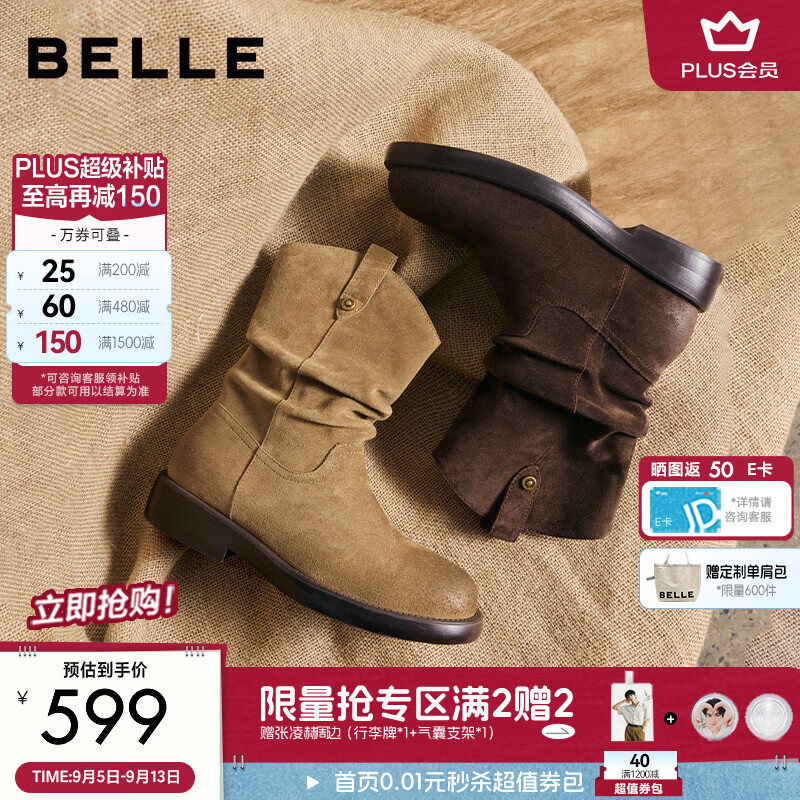 百丽牛皮显瘦V口堆堆西部靴女2026冬新商场款复古棕色短靴G4C1DD预售 咖啡色 牛皮材质 34 (220mm)