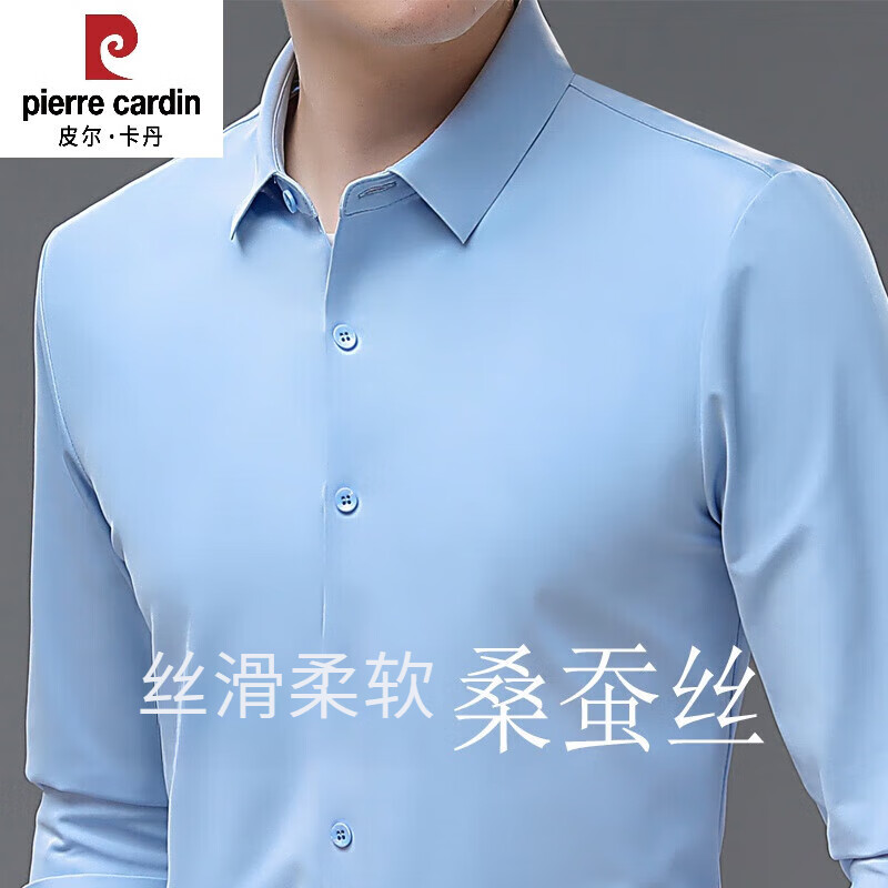 皮尔卡丹（pierre cardin）含桑蚕丝长袖衬衫男士春秋装薄款纯色中年休闲无痕衬衣舒适百搭 黑色 XXS 175/92【建议140-150斤】