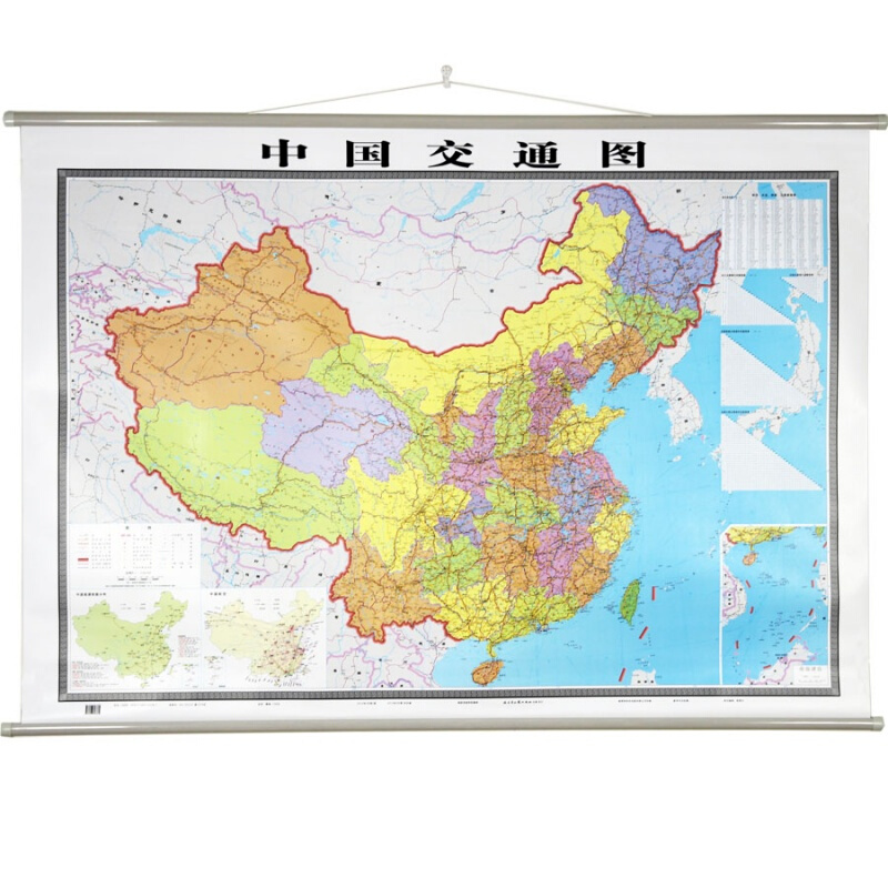 中国交通图地图挂图政区版 大幅交通挂图1.5米x1.
