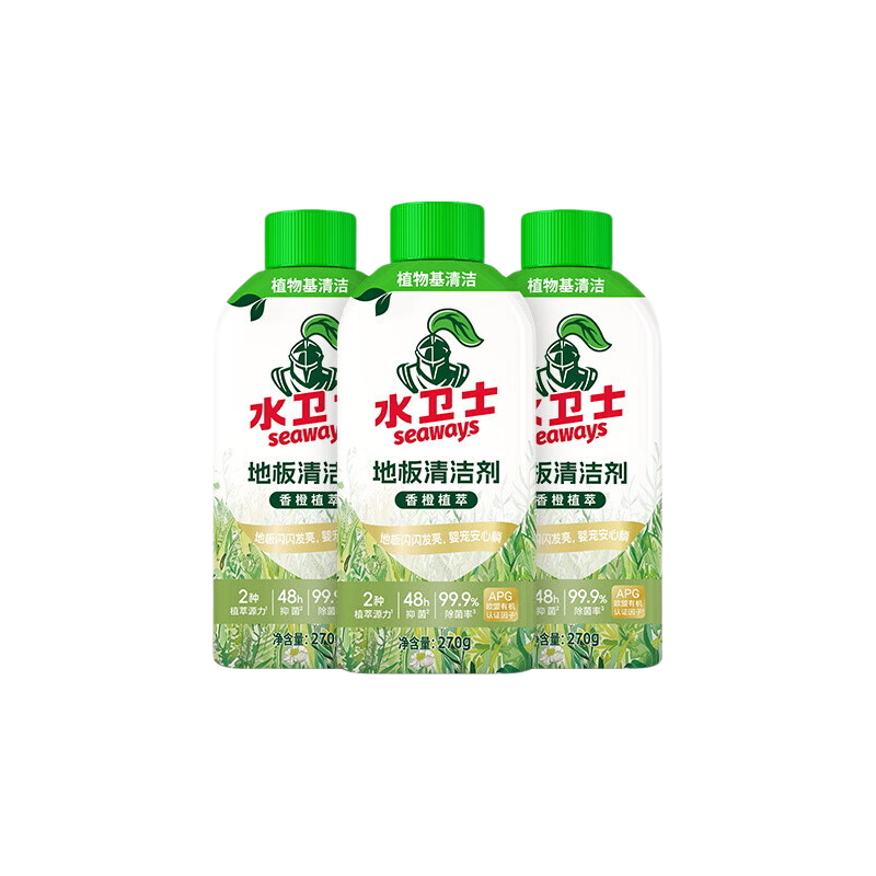 水卫士地板清洁剂婴宠家庭适用 扫地机器人专用 瓷砖拖地去污除菌去污垢 270g*3瓶【婴宠友好】