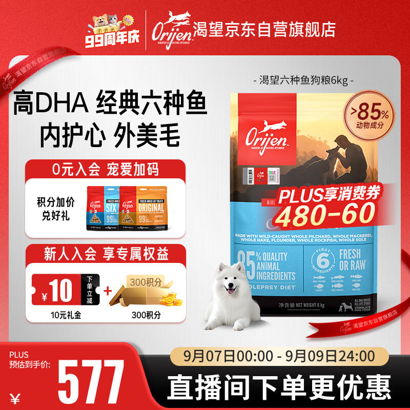 值无不言244期：数年铲屎官大力推荐，618狗狗用品囤货大全