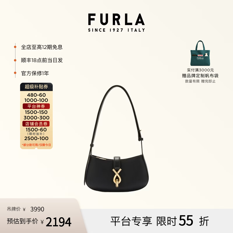 芙拉（FURLA）MIANOVA牛皮迷你女士单肩包精致斜挎包包高级百搭女包 黑色