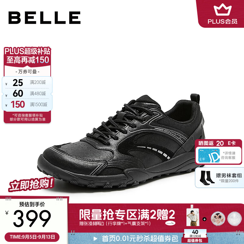 百丽时尚潮搭休闲运动鞋男2026新款秋舒适简约厚底老爹鞋A2579CM6 黑色 43 (265mm)