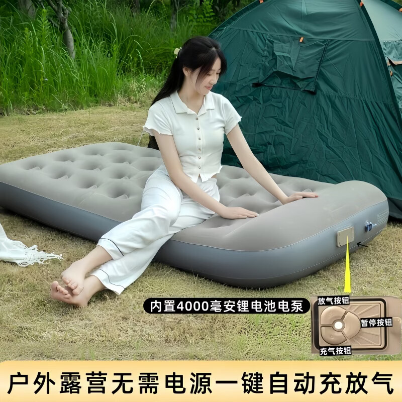 舒士奇自动充气床 户外便携气垫床双人充气床加厚单人折叠午休床露营床 (双人款42cm高加厚)全自动充放气+气枕