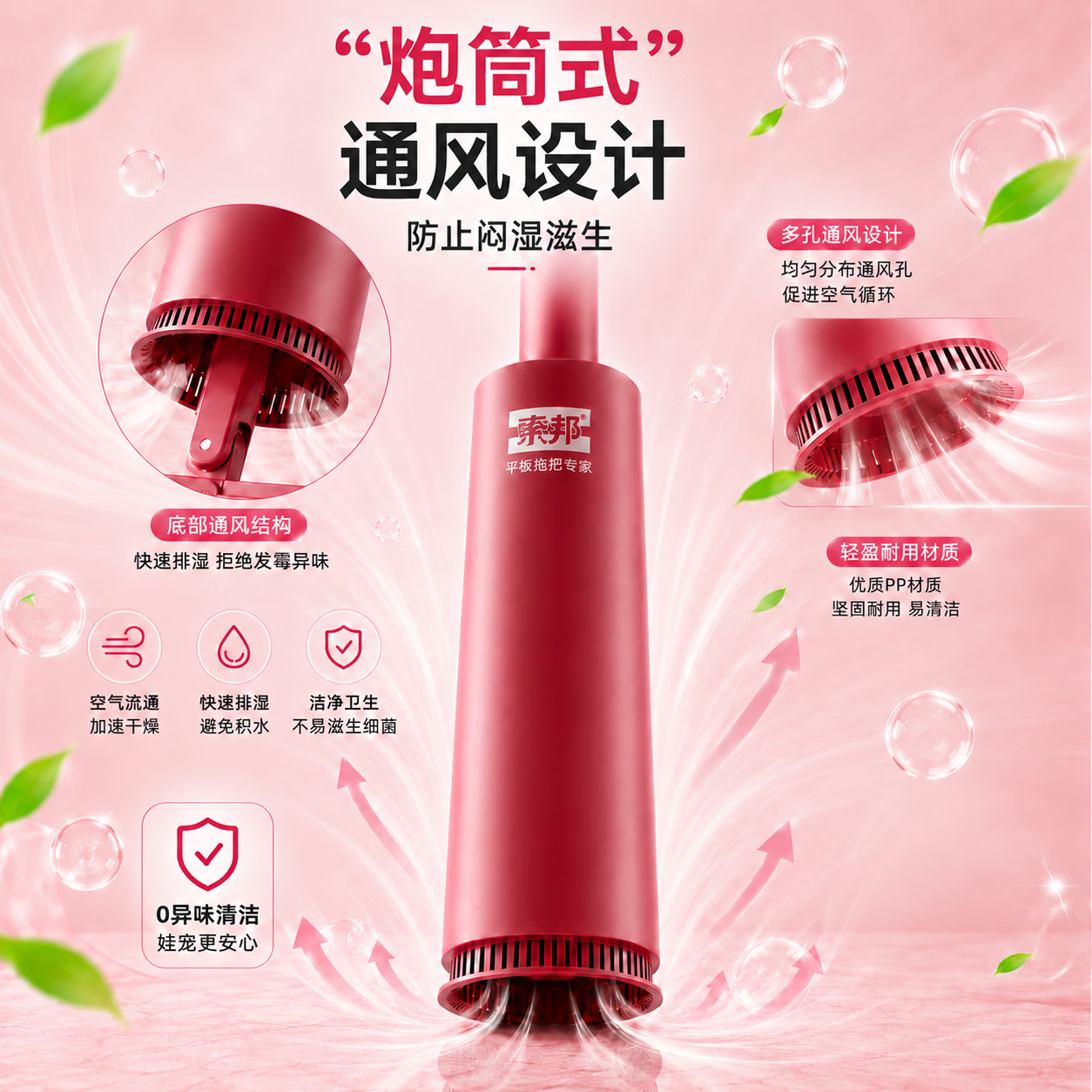 索邦保湿棉胶棉拖把不发硬棉头拖把免手洗家用清洁工具拖地一拖净神器 久放不硬邦邦棉红色 32cm 对折胶棉头*2