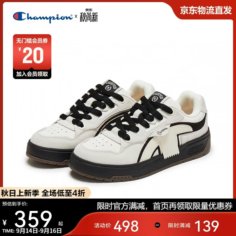 Champion美国冠军板鞋女男厚底休闲鞋26SST69 白黑 42
