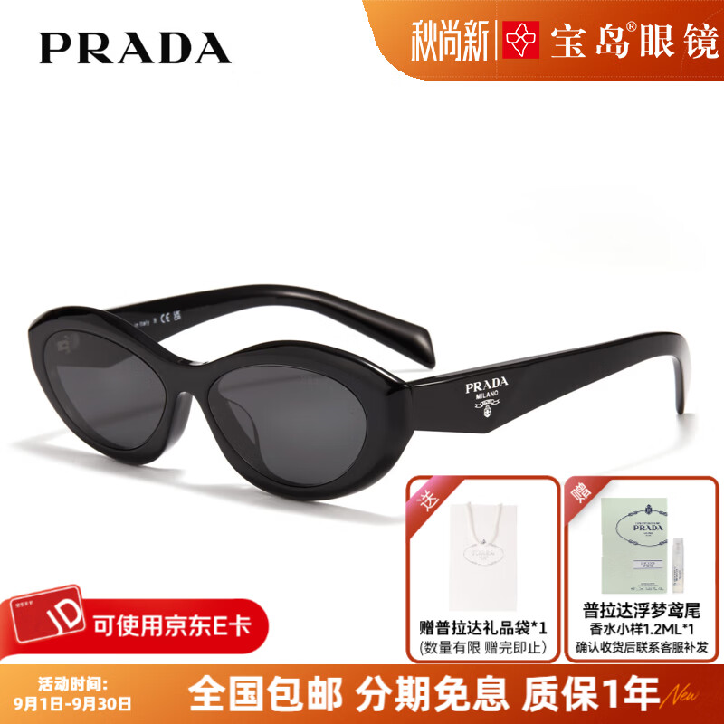 普拉达（PRADA）普拉达墨镜太阳镜复古猫眼窄框太阳镜男女高级感眼镜26ZSF中秋 0PR26ZSF-16K08Z黑色