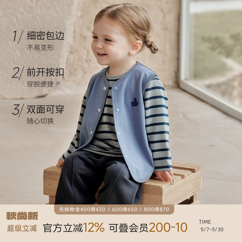 巴厘小猪（BALIPIG）【双面穿】儿童马甲秋季男女童外穿马夹宝宝秋装婴儿上衣宝宝背心 灰蓝 110 cm
