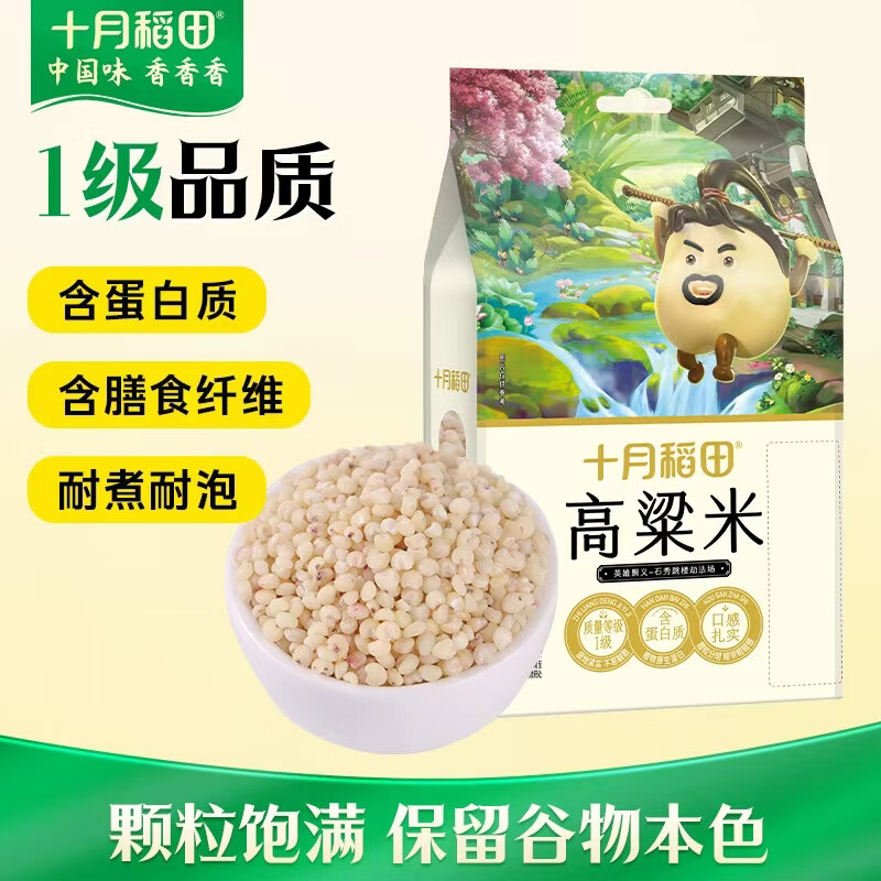 忆苦思甜，一个二线城里乡民的粗粮选购攻略