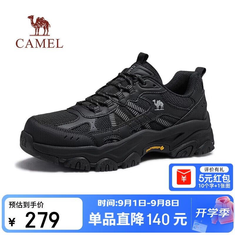 骆驼（CAMEL）造极2代户外网面登山休闲运动老爹徒步鞋男 G16S307001 黑色 40