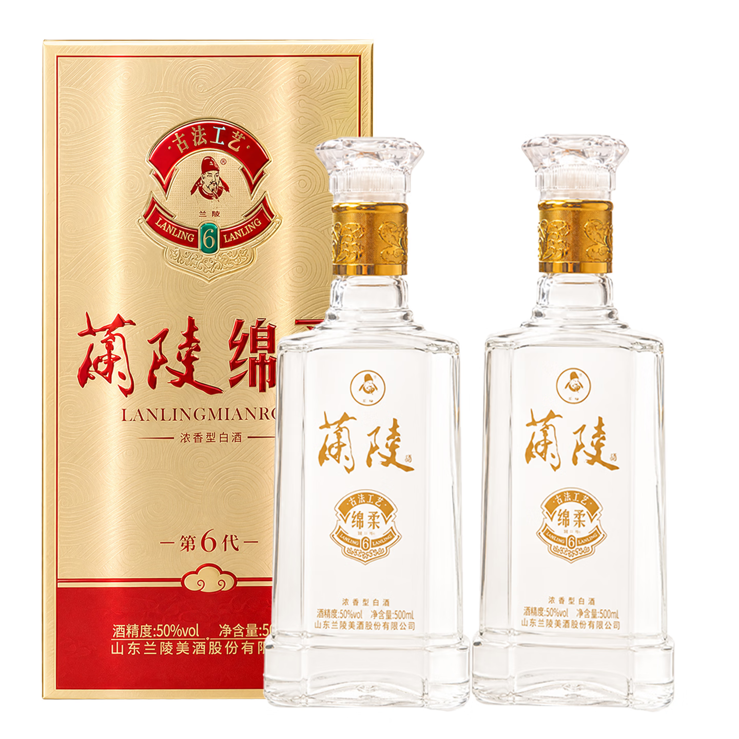 兰陵绵柔第六代 50度 500mL*2瓶 优级浓香型白酒 山东名酒 纯粮酒 50度 500mL 2瓶 绵柔陈香