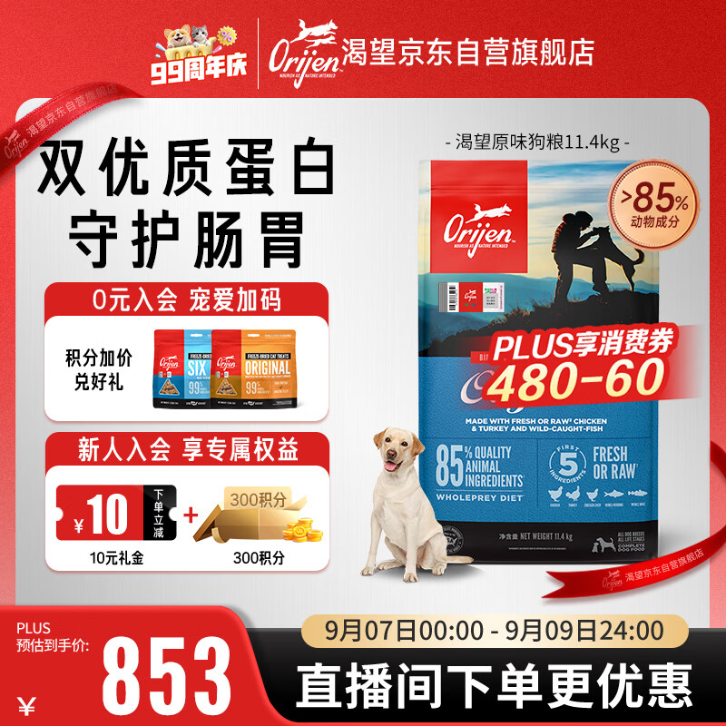 值无不言244期：数年铲屎官大力推荐，618狗狗用品囤货大全