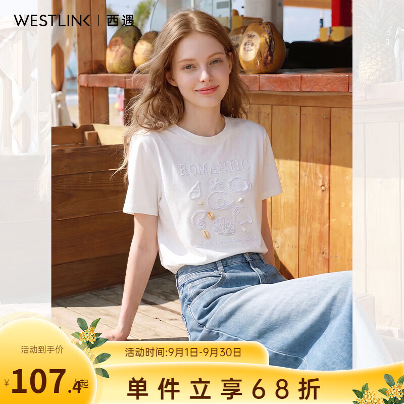 西遇（Westlink）韩系简约甜美小清新2026夏季休闲短袖上衣 白色 M (160)