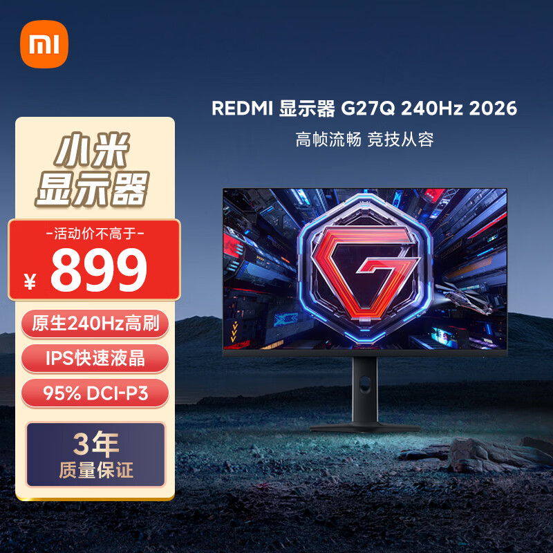 华硕5060巨齿鲨 3049元，小米27英寸G27Q 240Hz显示器 838元 - 86线报
