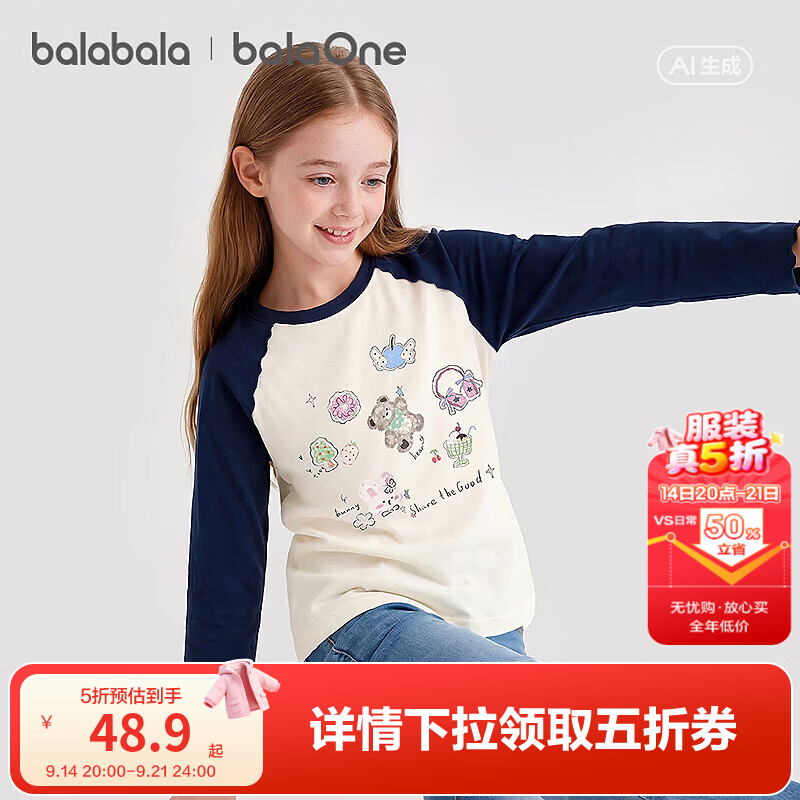 巴拉巴拉【balaOne】童装女童长袖t恤儿童上衣2026秋季新款打底衫 深蓝80802 160